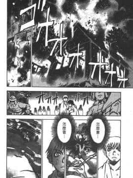 [三部敬] ほたる_161