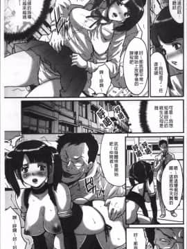 [4K掃圖組][尾山泰永] ゲスだけしかいない街_057