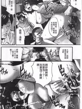 [4K掃圖組][尾山泰永] ゲスだけしかいない街_116