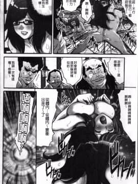 [4K掃圖組][尾山泰永] ゲスだけしかいない街_164