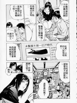 [八月薫] アンチックロマンチック1_012