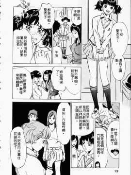 [八月薫] アンチックロマンチック1_015