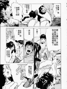 [八月薫] アンチックロマンチック1_020