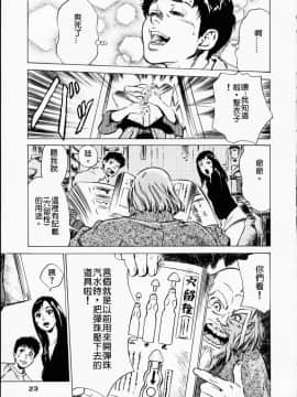 [八月薫] アンチックロマンチック1_026