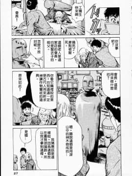 [八月薫] アンチックロマンチック1_030