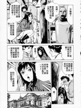 [八月薫] アンチックロマンチック1_034