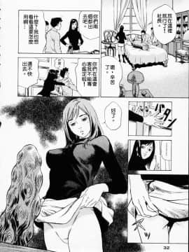 [八月薫] アンチックロマンチック1_035