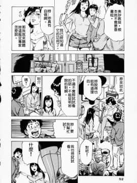 [八月薫] アンチックロマンチック1_054