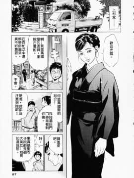 [八月薫] アンチックロマンチック1_089