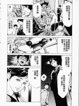 [八月薫] アンチックロマンチック1_090