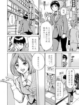 [八月薫] 極太注射でイカすクリニック_008