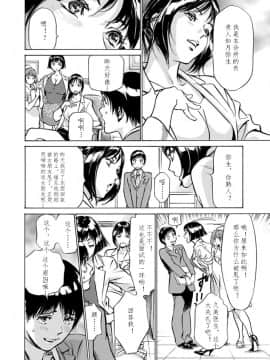 [八月薫] 極太注射でイカすクリニック_010