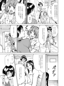 [八月薫] 極太注射でイカすクリニック_023