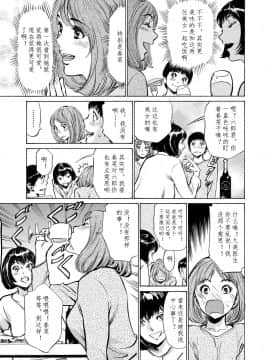 [八月薫] 極太注射でイカすクリニック_074
