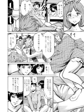 [八月薫] 極太注射でイカすクリニック_075