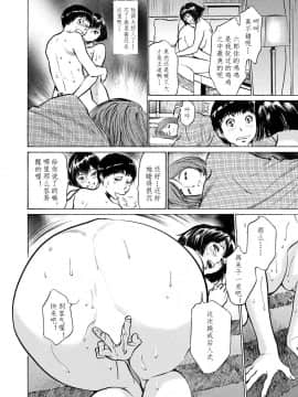 [八月薫] 極太注射でイカすクリニック_083