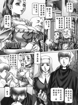 [TYPE90] 妃蜜的穴園_USeTuSaI_020_119 (Large)