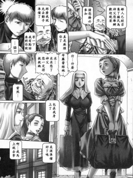 [TYPE90] 妃蜜的穴園_USeTuSaI_020_120 (Large)