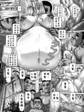 [TYPE90] 妃蜜的穴園_USeTuSaI_020_188 (Large)