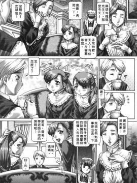 [TYPE90] ツユダク華実_Bird181+USeTuSaI031_128