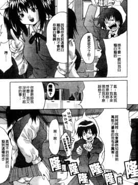[尾山泰永] 巨乳一番搾_0023