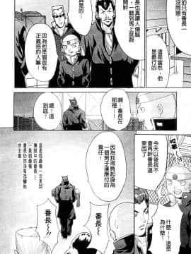[尾山泰永] 巨乳一番搾_0148