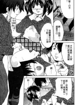 [尾山泰永] 巨乳一番搾_0149