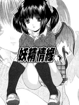 [尾山泰永] 巨乳一番搾_0150