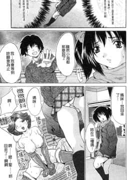 [尾山泰永] 巨乳一番搾_0151
