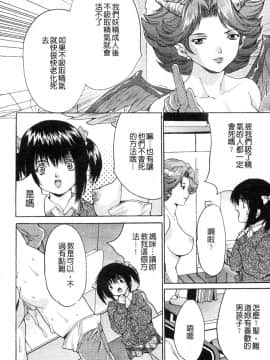 [尾山泰永] 巨乳一番搾_0154