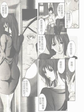 [GRIFON] ゆみ-YUMI-_4805_141