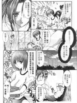[GRIFON] CONDENSED・MiLKY_4803_135