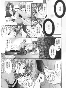 [GRIFON] CONDENSED・MiLKY_4803_145