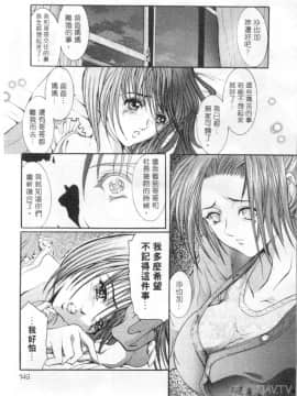 [GRIFON] CONDENSED・MiLKY_4803_146