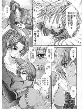 [GRIFON] CONDENSED・MiLKY_4803_147