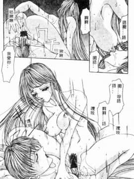 [GRIFON] 恥虐の白衣_4806_017