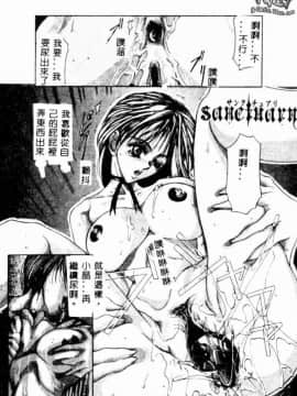 [GRIFON] 恥虐の白衣_4806_020