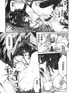 [GRIFON] 恥虐の白衣_4806_102