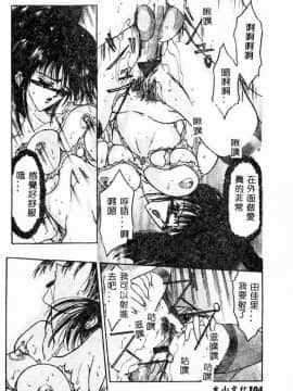 [GRIFON] 恥虐の白衣_4806_105