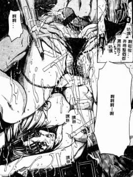 [GRIFON] 恥虐の白衣_4806_170