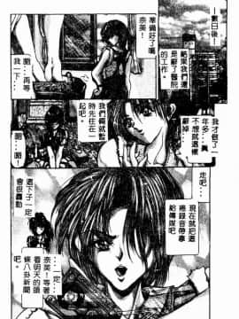 [GRIFON] 恥虐の白衣_4806_171