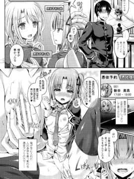 (成年コミック) [谷口さん] -魂- INSERT (雑誌寄せ集め)_03_03