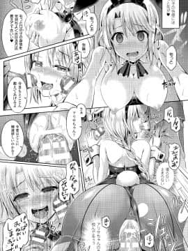 (成年コミック) [谷口さん] -魂- INSERT (雑誌寄せ集め)_03_16