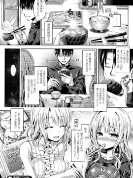 (成年コミック) [谷口さん] -魂- INSERT (雑誌寄せ集め)_03_18