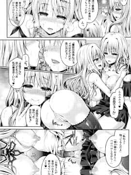 (成年コミック) [谷口さん] -魂- INSERT (雑誌寄せ集め)_04_08