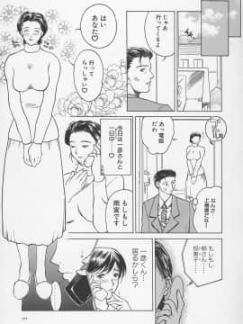 [みやびつづる] 艶母 -完全版_180_180