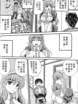 [ななみ静] 三姐妹親加親_7464_022