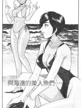 [ふじいあきこ、秋山道夫] CHERRY～僕の初体験～_105
