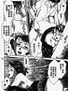 [ふじいあきこ、秋山道夫] OO Ⅲ 愛欲の黄金律_069