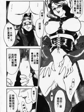 [ふじいあきこ、秋山道夫] OO Ⅲ 愛欲の黄金律_181